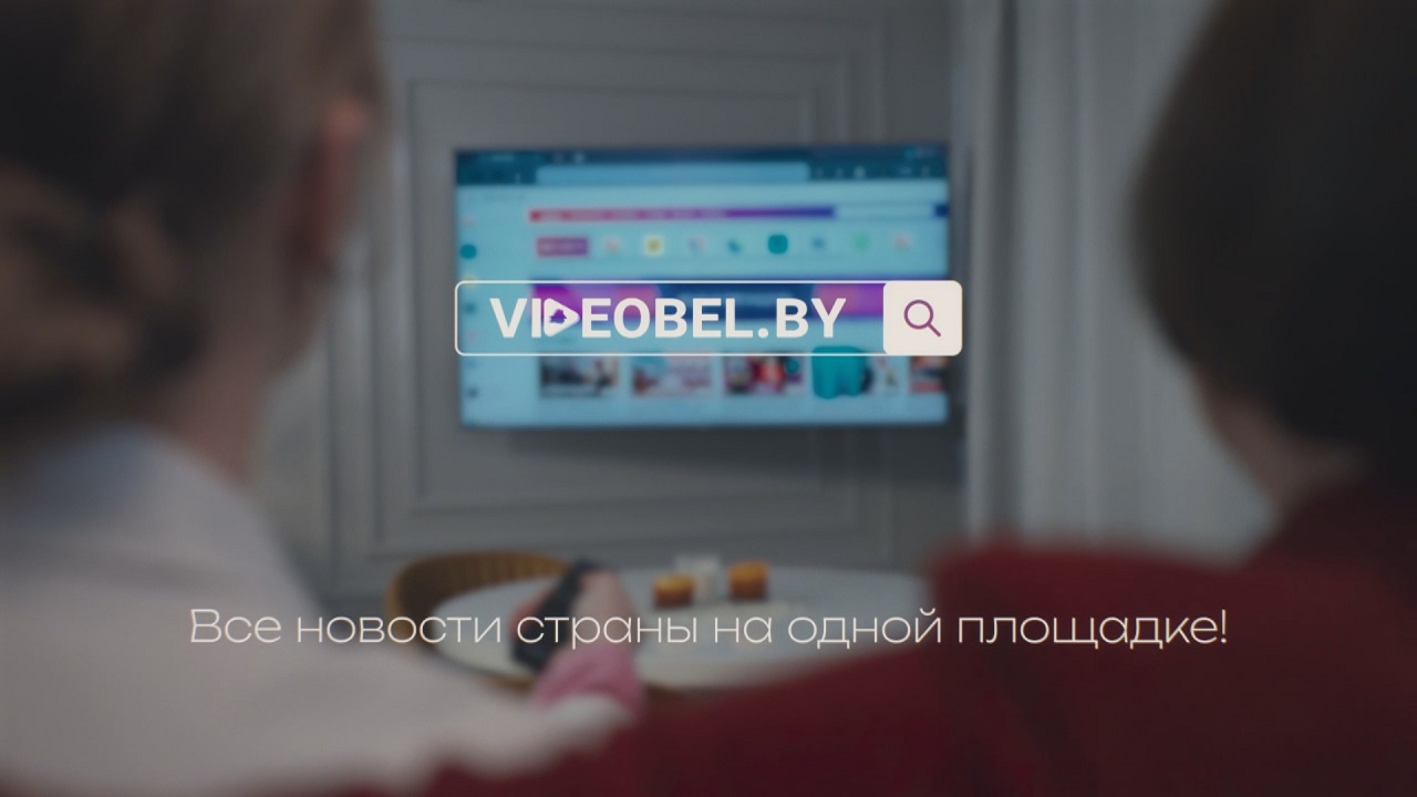 Videobel