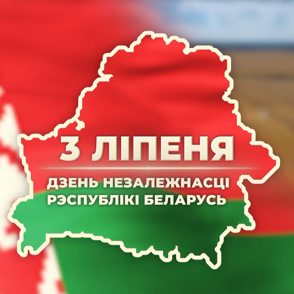 Реклама