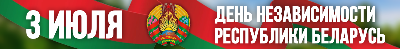 реклама