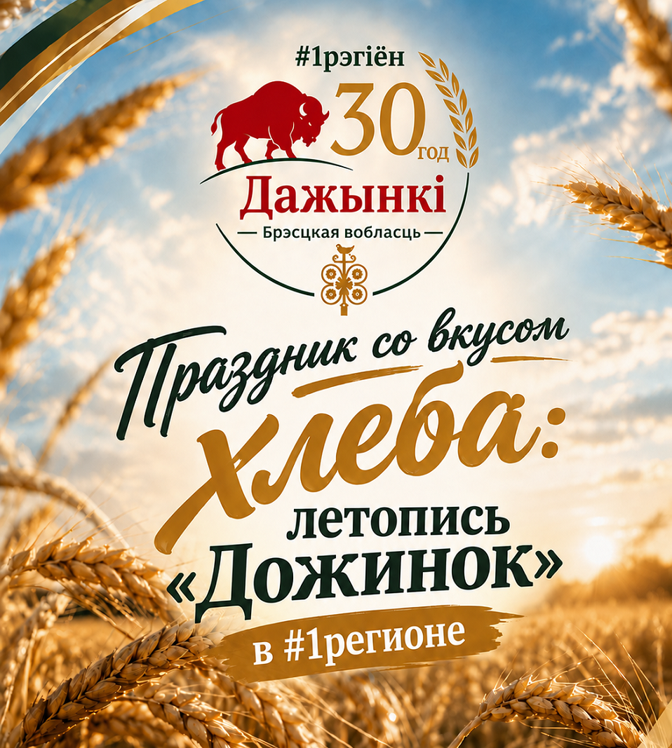 Реклама