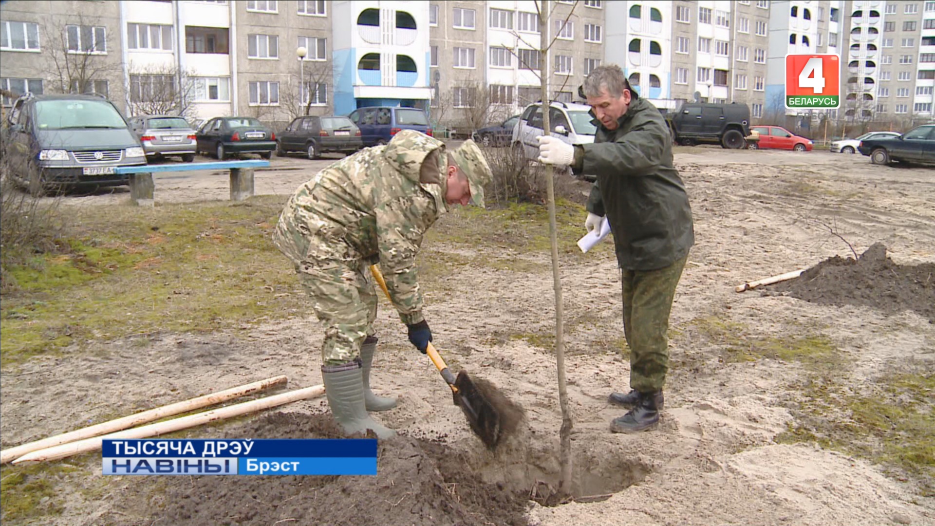 ТЫСЯЧА ДРЭЎ (Відэа)